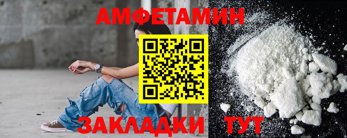 Amphetamine  Вход с VPN  Кропоткин  ОМГ ОМГ маркетплейс  Amphetamine Premium 