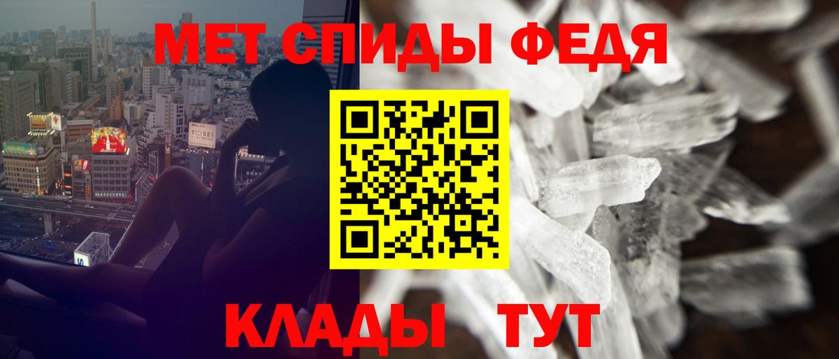АМФ VHQ Кропоткин