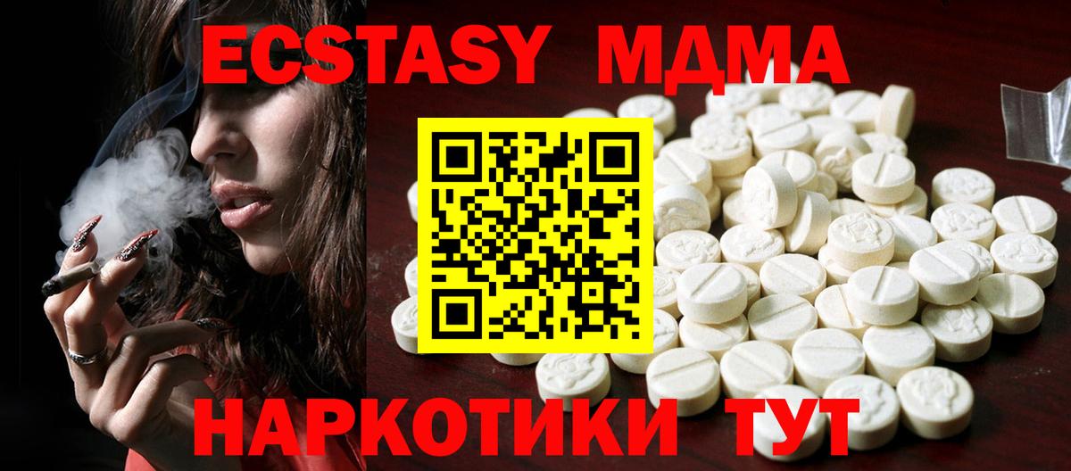 blacksprut tor  Экстази  Ecstasy диски  Вход с VPN  ЭКСТАЗИ Дубай  Кропоткин 