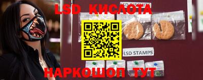 2c-b Комсомольск-на-Амуре