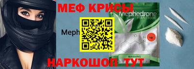 стафф Кимры