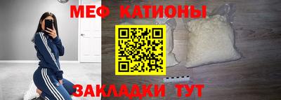 COCAINE Кингисепп