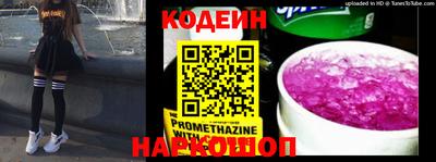 альфа пвп Коммунар