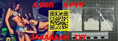 COCAINE Кингисепп