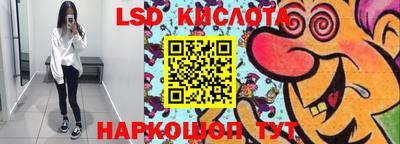 мяу мяу кристалл Конаково