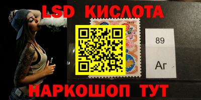 сатива Кинель