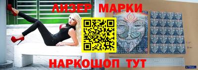 стафф Кимры