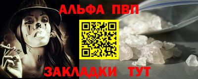 стафф Кимры
