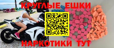 альфа пвп Коммунар