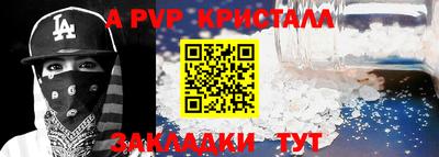 сатива Кинель