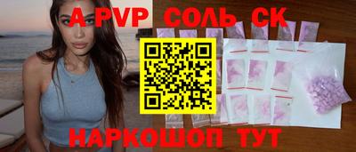 стафф Кимры