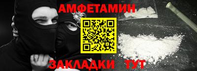 COCAINE Кингисепп