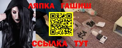 стафф Кимры