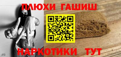 стафф Кимры