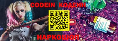 сатива Кинель