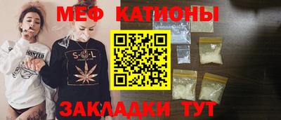 стафф Кимры