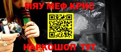 сатива Кинель