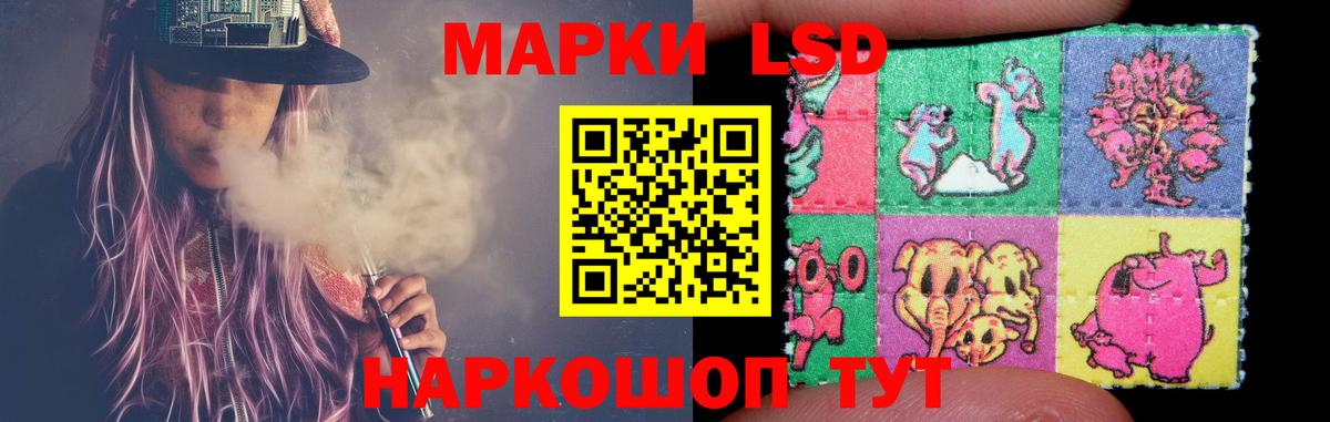 ЛСД экстази ecstasy  ЛСД экстази ecstasy  Вход с VPN  Кропоткин 