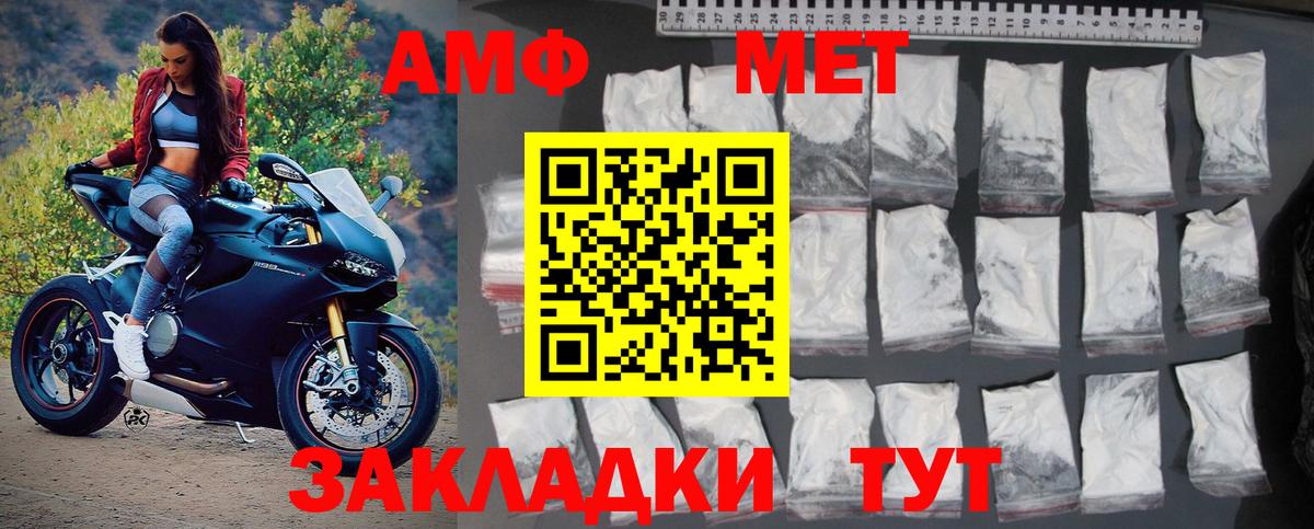 Кропоткин  Метамфетамин винт  Вход с VPN 