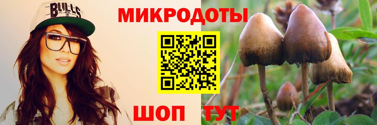APVP СОЛЬ   Бошки Шишки  МЕТАДОН  COCAIN  Вход с VPN  Кропоткин  Мефедрон   ГАШ  LSD-25 