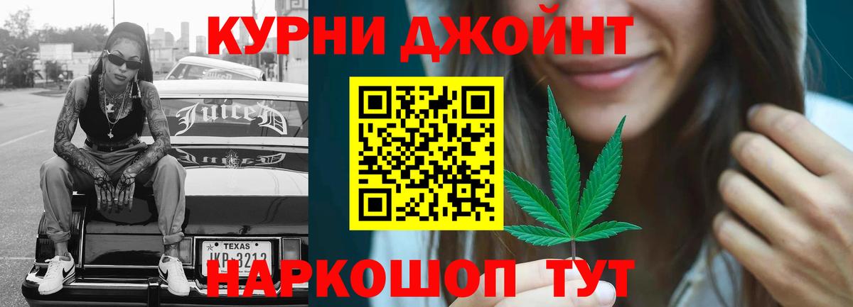 Бошки Шишки VHQ  Вход с VPN  Канабис ГИДРОПОН  Кропоткин  Шишки марихуана AK-47 